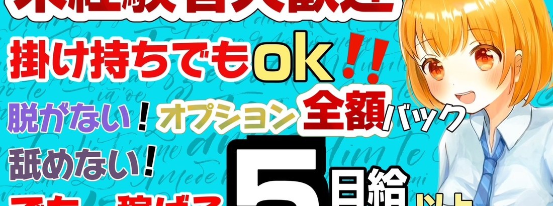 ふる～つビスケット