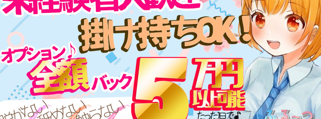 ふる～つビスケット