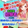 ふる～つビスケット
