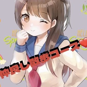 ふる～つビスケット