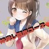 ふる～つビスケット