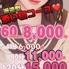ふる～つビスケット