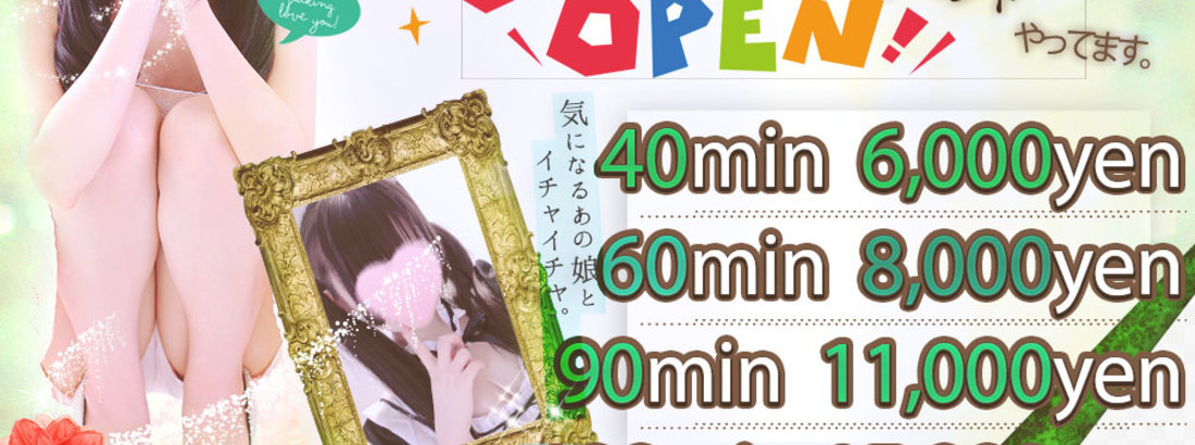 ふる～つビスケット