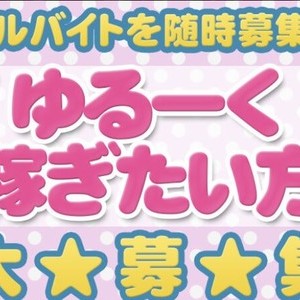 罰金なし