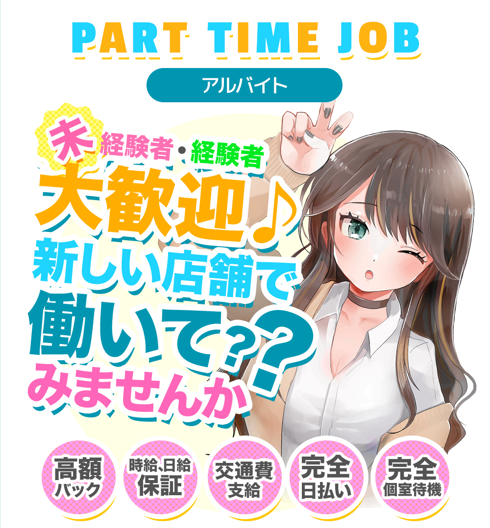 超チルリフレ