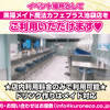 黒猫メイド魔法カフェ池袋店