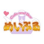 めいぷる