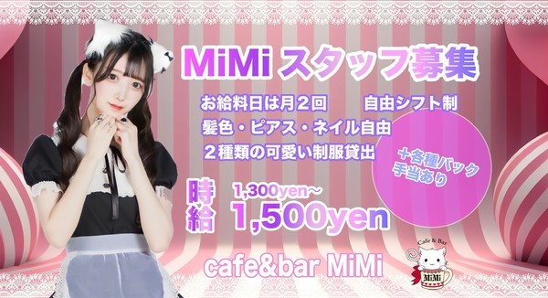 Cafe＆Bar MiMi