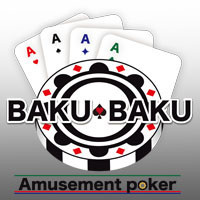 アミューズメントポーカー BAKUBAKU