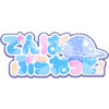 でんぱぷらねっと