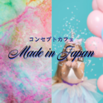 Maid In Japan