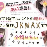 渋谷JKMAXはオープニングキャスト大募集中です！！