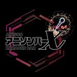 アニソンバーX