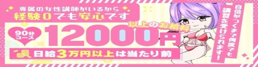 愛Doll（あいど～る）