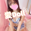 愛Doll(あいど~る)