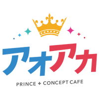 アオアカ
