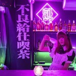 不良メイド喫茶・Bar黒月柏店