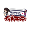 れんてつかふぇ
