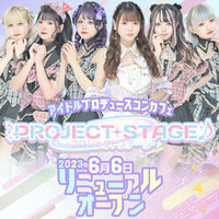 PROJECT STAGE