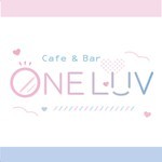 私服Cafe＆Bar ONELUV