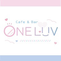 私服Cafe＆Bar ONELUV