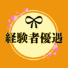 もきゅもきゅ