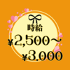 もきゅもきゅ