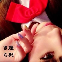 逢沢きら