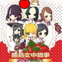 癒ロイド