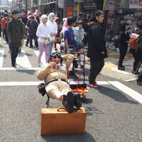 カズタカ